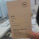 (주)펄스젬 테크노지점 | 신도림 미용실 유목민 탈출! 박승철 헤어스투디오 후기 대방출