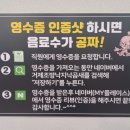 알찬낙곱새 이미지