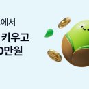 케이뱅크 함께해요 🙌🏻🙌🏻 이미지