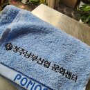 [남부] 다이어트댄스 이미지