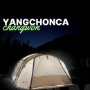 양촌여울체험캠프 이미지