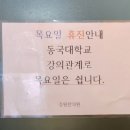 경원한의원 이미지