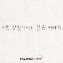마케팅다이어트