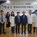 의료법인 굿모닝의료재단 이미지