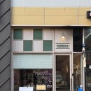 목하식당첨단점 | 첨단 분위기 좋은 레스토랑 목하식당 첨단점 후기