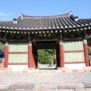 보덕사해우소 이미지