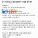 코코호도첨단점 | [간식 맛집 탐방]또다른 호두과자 맛집 - 코코호도 첨단2지구점 후기.