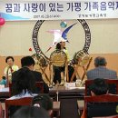 다혜네 - 밀양시 | 다혜네