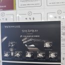 행복한피아니스트음악학원 - 강동구 고덕로 140 | 행복한피아니스트음악학원
