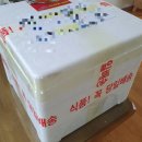 보윤식품