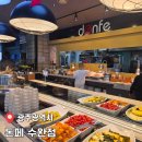 풍영로 | 광주 돈까스 맛집 아이들도 좋아하는 수완동 맛집 돈페 이용후기