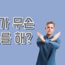 [셜리의 페미니즘] 여자가 무슨 투표를 해?/여성 참정권의 역사 이미지