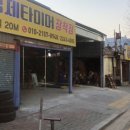 금호타이어 형제대리점 | [장안동 형제타이어] 금호타이어 TA31 VS 넥센타이어 AU5 선택장애 도움 되는 팁 타이어수명 가짜 지식...