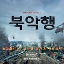 세븐일레븐 종암고대점 | [북악행 술래잡기 마지막날] 큐알라이딩 번외 화,금 새벽 북악벙~