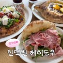 헤이!스콘(Hey!Scone) | 인덕원 헤이도우 메뉴 주차 에그 피자 맛있는 안양 대형카페