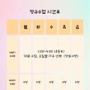 빛나라미술교습소