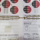 예신반석점 이미지