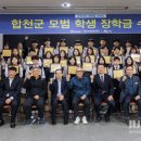 귀뚜라미합천