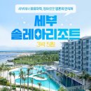 투어파크 이미지
