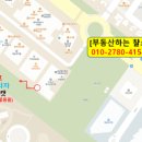 도그마캣시흥배곧점