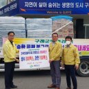 구례군체육회 이미지