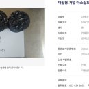 금제산업(주)