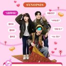 뮤지컬 김종욱찾기 이미지