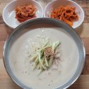 청골식당