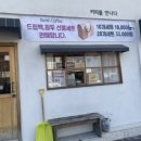 베리트커피 이미지