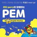 Real 5분, 인사노무 실무가이드 | [15차시 복기완료] 영어가 필요한 이유가 구체적일 수록 자신의 영어 성장에도 많은 도움이 됩니다!!