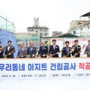 아지트 이미지