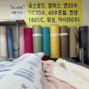 일신상회 이미지