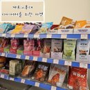 무인74 | [서울]홍대 다이어터를 위한 무인마켓 제로인홍대 방문후기|홍대다이어트식품점