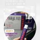 올리브영 내돈내산 마시는 글루콘산 마그네슘 마그랩 포 스트레스 기획세트 추천