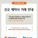 (주) 원파트너스 이미지