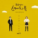(주)인연엔터테인먼트 이미지