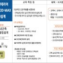 (주)현대CAD디자인직업전문학교