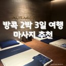홈스파타이 이미지