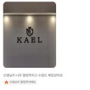 밸리댄스 | [카엘댄스아카데미] 3개월 후 달라진 내모습! 몸매, 자존감 둘 다 잡은 리얼 벨리댄스 후기