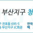 괴정1동-8 이미지