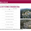 비스타마트
