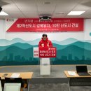 춘천 한국은행 강원도민일보