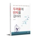 행복교육이음공동체 이미지