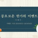 화컴퍼니 - 광주시 광주대로 45 | 화컴퍼니
