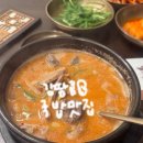 화목어린이공원 | 서울에서 유명한 송파 방이동 국밥 맛집 순댓국 <청와옥 본점> 내돈내산 혼밥 블루리본 솔직후기