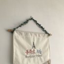 베이크프랑