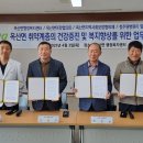 옥산면행정복지센터 중부매일