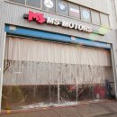 엠에스 모터스 이미지