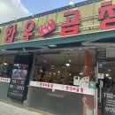 참나무골 이미지