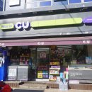 CU 미아삼양점 이미지